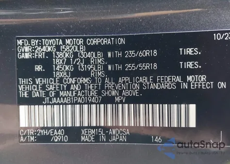 2023 Lexus Rz 450E Premium z USA, uszkodzony, nr VIN JTJAAAAB1PA019407